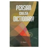 Farhang Moaser Shorter Persian-English Dictionary 6001050031 Book Cover