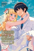 Banished from the Hero's Party, I Decided to Live a Quiet Life in the Countryside, Vol. 14 (light novel) (Banished from the Hero's Party, I Decided to ... Quiet Life in the Countryside (light novel)) B0DZ1YJ5LJ Book Cover