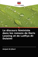 Le discours féministe dans les romans de Doris Lessing et de Lutfiya Al-Dulaimi 6204049305 Book Cover