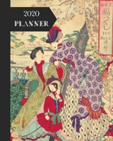 2020 Planner: Japanese Themed: Pretty Classic Vintage Cover: Monthly & Weekly Planner Calendar With Dot Grid Pages: Great Gift For Language Learner & Japanese Culture Lovers 1671367162 Book Cover