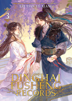 Dinghai Fusheng Records (Novel) Vol. 3 B0F1MF1WCP Book Cover