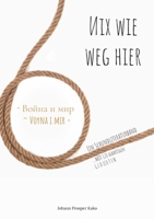 Nix wie weg hier: 120 albartige Gedichte in einem Band 3756837866 Book Cover