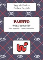 English-Pashto & Pashto-English Word-to-Word Dictionary (suitable for exams) 0933146345 Book Cover