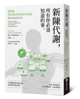 Der Stoffwechsel-Kompass 6263186631 Book Cover