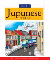 Learn Japanese Words 1626873763 Book Cover
