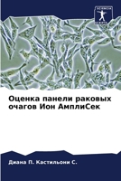 ?????? ?????? ??????? ?????? ??? ???????? (Russian Edition) 6207712749 Book Cover