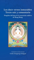 Los doce versos inmutables (Spanish Edition) B0GYG8WC8L Book Cover