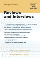 Reviews and Interviews (Inaugural Issue) 1067449124 Book Cover