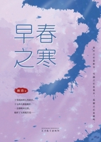 ???? (Chinese Edition) 1683727274 Book Cover