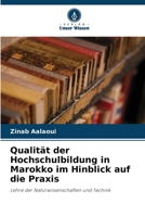 Qualität der Hochschulbildung in Marokko im Hinblick auf die Praxis (German Edition) 6209765769 Book Cover