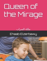 Queen of the Mirage: ملكة السراب B0GPK1ML95 Book Cover