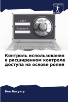 ???????? ????????????? ... ??? (Russian Edition) 6207694414 Book Cover