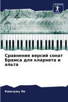 ????????? ?????? ????? ?????? ??? ???????? ? ????? (Russian Edition) 620759004X Book Cover