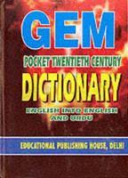 Gem Pocket Twentieth Century Dictionary: English into English and Urdu. 8185360413 Book Cover