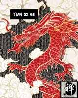 TIAN ZI GE: CUADERNO CON PLANTILLAS PARA LA PRÁCTICA DE LA CALIGRAFIA Y ESCRITURA CHINA | ESPECIAL ESTUDIANTES DE IDIOMA CHINO | CARACTERES PARA ... | PAPEL TIANZIGE | PINYIN. (Spanish Edition) 1695022149 Book Cover