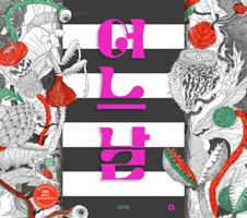 One Day B0CFZVRSD5 Book Cover