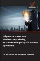 Inzynieria spoleczna Mechanizmy wladzy, ksztaltowanie polityki i zmiany spoleczne (Polish Edition) 6209754945 Book Cover