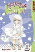 Kamichama Karin 1595328483 Book Cover