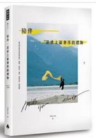 ??—??,????????? 9571378151 Book Cover