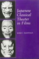 Japanese Classical Theater in Films 0838635024 Book Cover