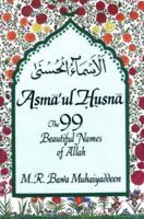 Asma'ul-Husna: The 99 Beautiful Names of Allah 0914390317 Book Cover