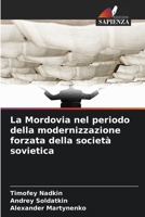 La Mordovia nel periodo della modernizzazione forzata della società sovietica (Italian Edition) 6202496746 Book Cover