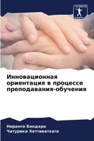 ????????????? ?????????? ? ???????? ???? 620706125X Book Cover
