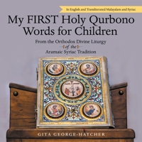 My First Holy Qurbono Words for Children: From the Orthodox Divine Liturgy of the Aramaic Syriac Tradition 1973692295 Book Cover