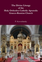 The Divine Liturgy of the Holy Orthodox Catholic Apostolic Graeco-Russian Church 1312871806 Book Cover