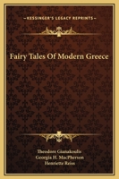 Fairy Tales of Modern Greece 1461196825 Book Cover