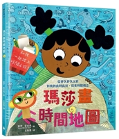 Martha Maps It Out in Time 6267352617 Book Cover