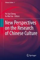 New Perspectives on the Research of Chinese Culture 9814021776 Book Cover