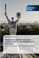 Ukrainian national musical culture and its development in the past 3639713087 Book Cover