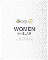 Women In Islam 1388268922 Book Cover