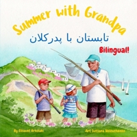 Summer with Grandpa - L'été avec grand-père: A French English bilingual children's book B0CY4WSZXY Book Cover