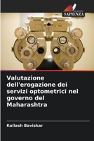 Valutazione dell'erogazione dei servizi optometrici nel governo del Maharashtra (Italian Edition) 6207553136 Book Cover