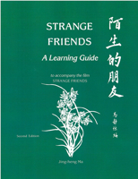 "Strange Friends": A Learning Guide (Film Guides for Students of Chinese) 0892641029 Book Cover