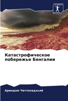 ???????????????? ????????? ???????? 6207164075 Book Cover