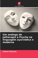 Um análogo de Jatharagni e Psyche na linguagem ayurvédica e moderna (Portuguese Edition) 6208352703 Book Cover