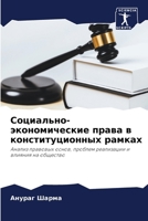 ?????????-????????????&# ... (Russian Edition) 6207924908 Book Cover