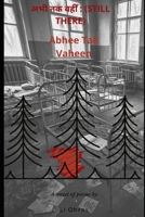 Still There: A Novel of Poems B0875WT1VZ Book Cover