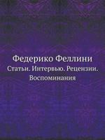 Federiko Fellini Stat'i. Interv'yu. Retsenzii. Vospominaniya 5458316010 Book Cover