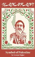 Kanafani: Symbol of Palestine B0FL67HMKL Book Cover