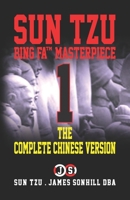 THE COMPLETE CHINESE VERSION B08S2VSZM3 Book Cover