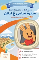 Sami Travels to Lebanon | Safret Sami 3a Lebnen: A Lebanese Dialect Arabic-English Bilingual Book for Kids (Sami’s Adventures - ??????? ????) B0GN8NBZ5F Book Cover