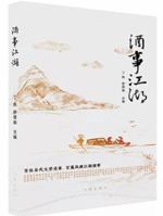 ????(????????,?????????) 7521220544 Book Cover