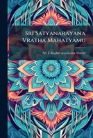 Sri Satyanarayana Vratha Mahatyamu (Telugu Edition) B0FHC1YD2T Book Cover