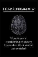 Hersenen klap: Wonderen van waarneming en andere kenmerken Werk van het zenuwstelsel B0B9FQBDMS Book Cover