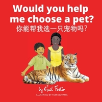 Would you help me choose a pet? 1636071694 Book Cover
