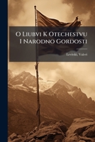 O Liubvi K Otechestvu I Narodno Gordosti 1246082667 Book Cover